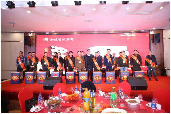 金德管業(yè)與您“湘”遇、“湘”知、“湘”伴!