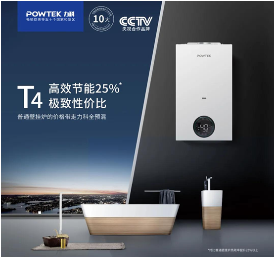 展會(huì)預(yù)告:力科電器將于3月23日-25日參加AWE展會(huì)!