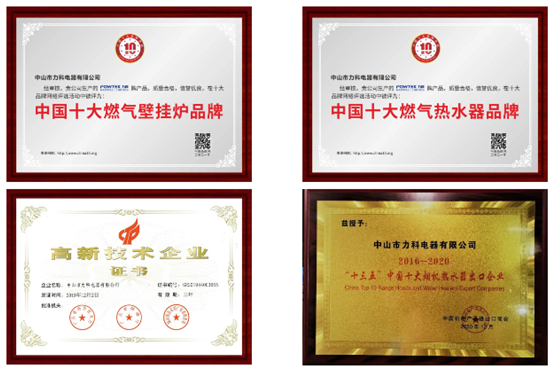 展會(huì)預(yù)告:力科電器將于3月23日-25日參加AWE展會(huì)!