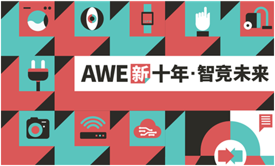 展會(huì)預(yù)告:力科電器將于3月23日-25日參加AWE展會(huì)!
