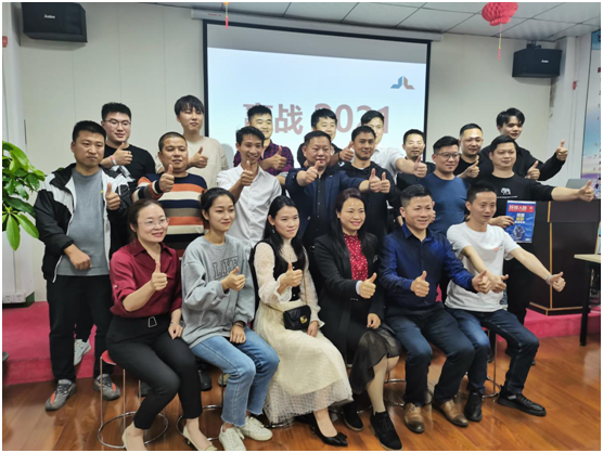 庫勒五金：凝智同心，“贏戰(zhàn)2021”經(jīng)銷商會(huì)議圓滿舉辦