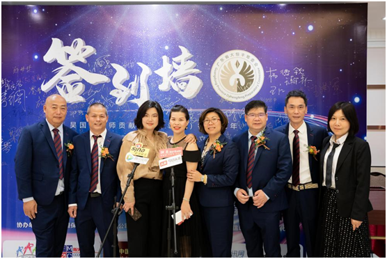 吳國紅·恒?！ご蠛阖S：不忘初心，逐夢前行