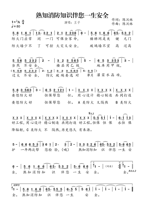 吳國紅·恒保·大恒豐：不忘初心，逐夢前行