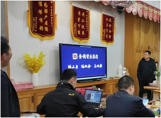 金德管業(yè)聯(lián)手家裝公司，構(gòu)筑溫馨家園