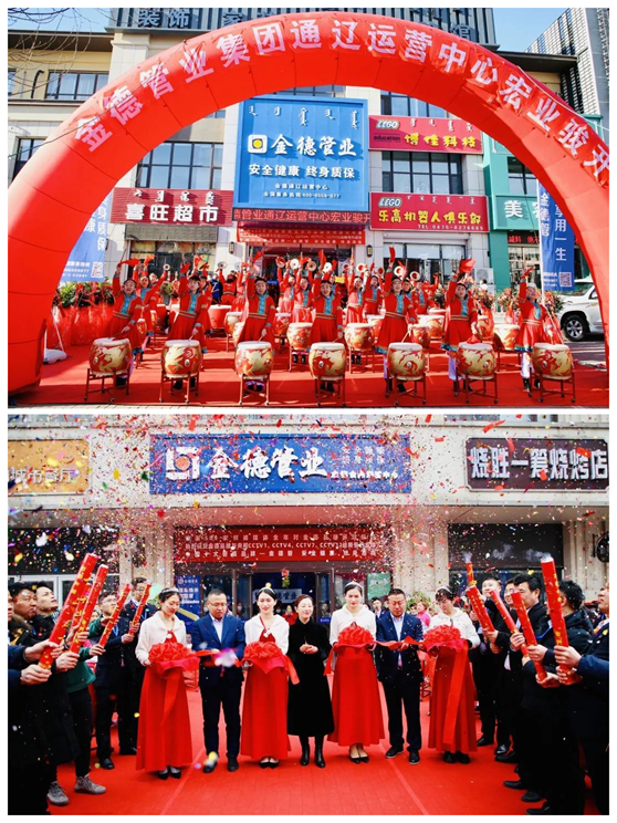金德管業(yè)喜迎“接地氣”年，運(yùn)營中心全國遍地開花
