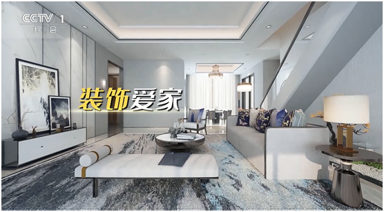 德高美家投播四大央視頻道，品牌推廣邁向新高度