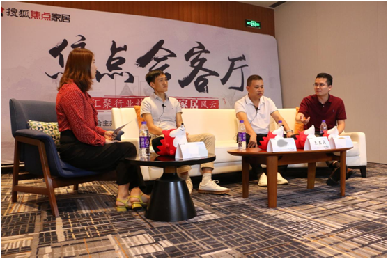 合生雅居CEO王天兵：以消費(fèi)者為中心，迎接整裝風(fēng)口