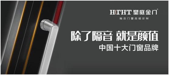 皇庭金門獻(xiàn)禮建黨100周年:匠心臻品造福千萬(wàn)家