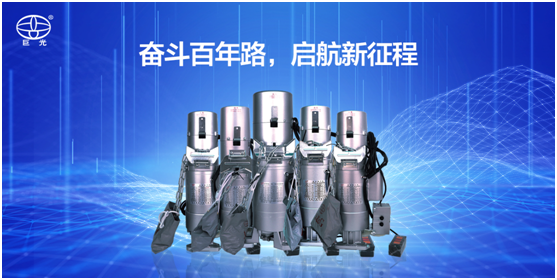 百年同心，風(fēng)雨兼程，巨光門控獻(xiàn)禮建黨100周年
