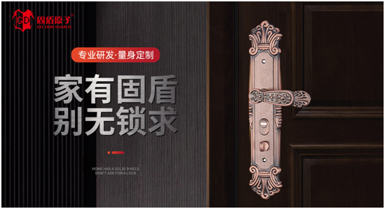 固盾原子強(qiáng)勢登陸央視 助力品牌推廣