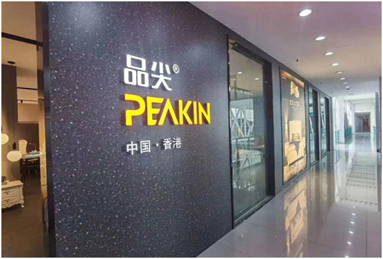 品尖家具：百萬讓利惠門店，新品首發(fā)搶先機
