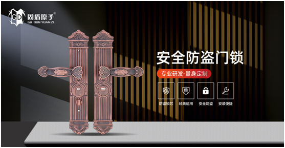 固盾原子丨以實力作保障,用品質(zhì)贏未來