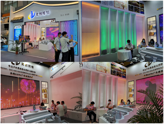 與光同行——2021廣州國際照明展覽會，靈創(chuàng)照明邀您共賞