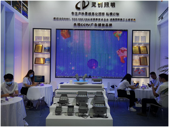 與光同行——2021廣州國際照明展覽會，靈創(chuàng)照明邀您共賞