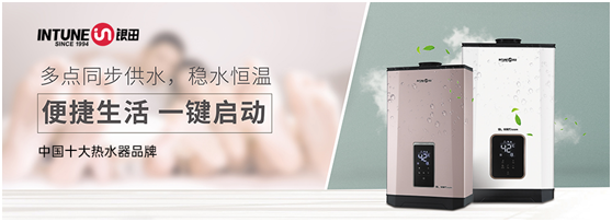 喜訊!銀田榮獲“中國(guó)十大品牌”稱號(hào)