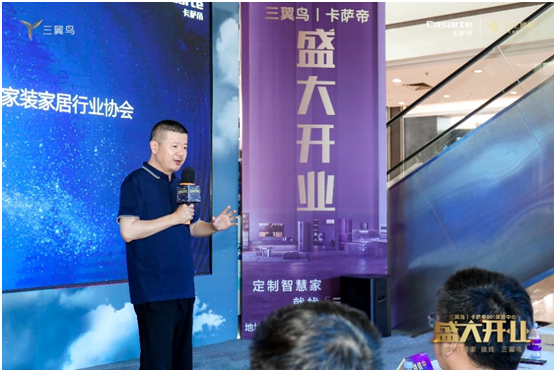 宏圖大展 合生雅居×吉盛偉邦三翼鳥001號(hào)體驗(yàn)中心宏業(yè)駿開
