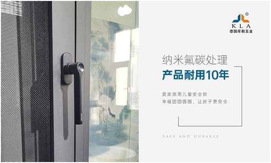 強(qiáng)強(qiáng)聯(lián)手，共贏未來|庫勒五金&重慶鑫奧斯盾門窗簽訂戰(zhàn)略合作