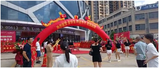 新店開(kāi)業(yè)!熱烈祝賀華盈照明專賣店落戶廣東惠州區(qū)