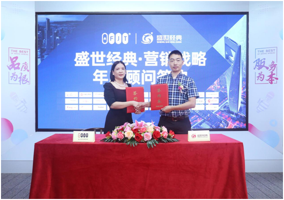 富士通電梯集團攜手權(quán)威媒體 實現(xiàn)品牌升級