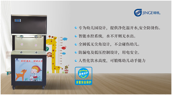 精格管道直飲水以純凈好水，呵護(hù)學(xué)生冬日飲水健康