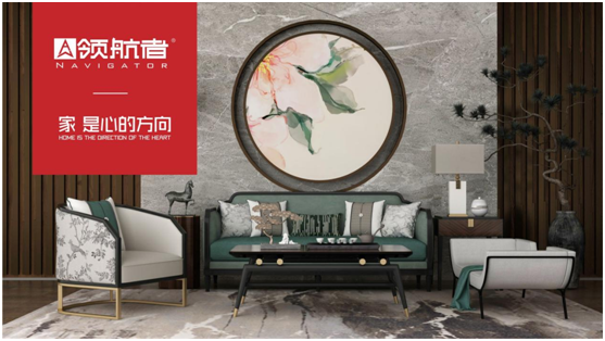 領(lǐng)航者家居新中式全屋定制，引領(lǐng)家居新風(fēng)尚