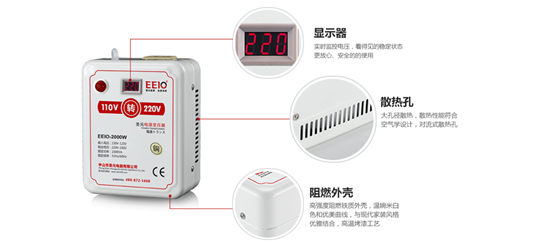 EEIO圣元電器電源變壓器，值得您信賴