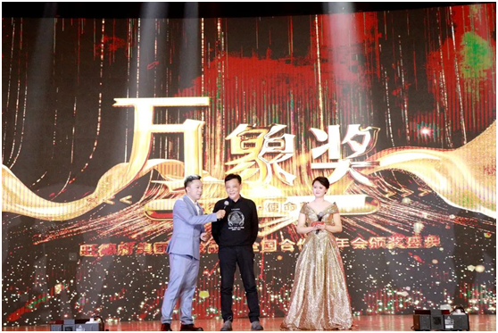 篤行致遠(yuǎn) 使命前行 萬(wàn)象品牌2021全國(guó)合作商年會(huì)順利召開(kāi)!