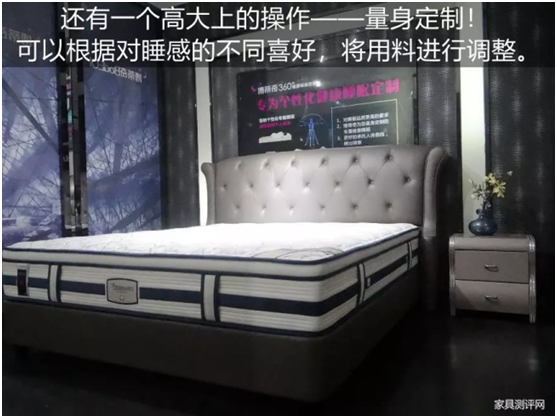 康麗萊“水晶之夢”床墊測評：你向往的精致生活，一點都不貴