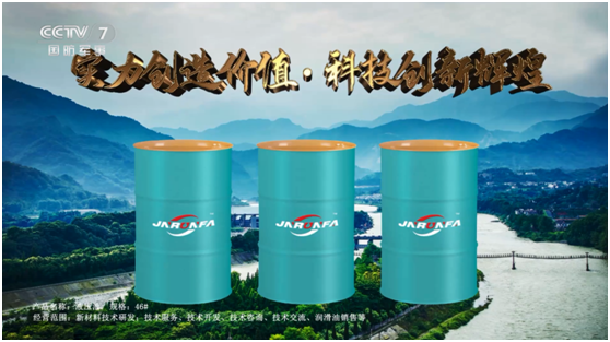 敬請關(guān)注!嘉能瑞芳強勢登陸央視國防軍事頻道