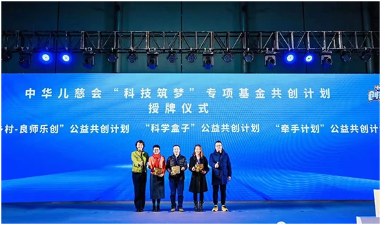 心系公益事業(yè)發(fā)展，眾企業(yè)愛心牽手公益行