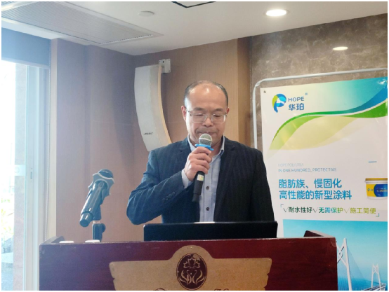 華珀聚脲:廣東省建筑防水材料協(xié)會2022年新春團(tuán)拜會