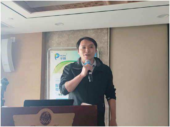 華珀聚脲:廣東省建筑防水材料協(xié)會2022年新春團(tuán)拜會