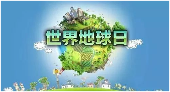 地球日|福臨板材與您攜手，共同保護地球投資