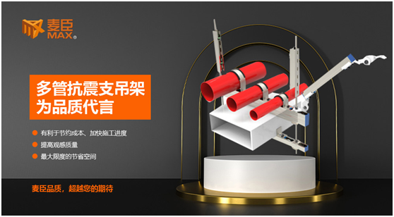麥臣科技：十三年風(fēng)雨創(chuàng)佳績(jī)，致敬不凡麥臣人