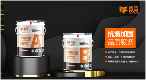 麥臣科技：十三年風(fēng)雨創(chuàng)佳績(jī)，致敬不凡麥臣人