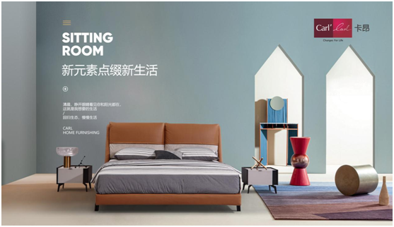 五一 | 卡昂家居創(chuàng)美好生活，向每一個(gè)城市奮斗者致敬