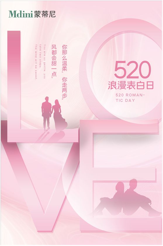 這個520，蒙蒂尼不銹鋼櫥柜讓愛在一餐一飯里更加深刻