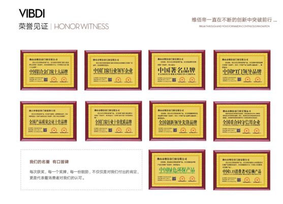 打響終端拓張戰(zhàn)，維佰帝門窗為何能成為千萬大商的共同選擇?