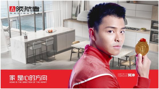 領(lǐng)航者家居：舟行千里，“粽”要回家
