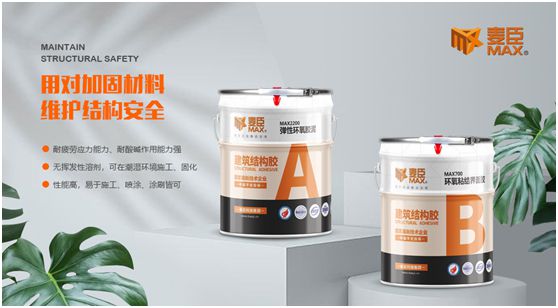品質(zhì)至上，重任在肩，麥臣科技用心筑牢建筑“安全關(guān)”