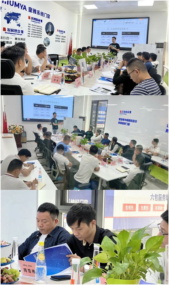 皇雅系統(tǒng)門窗|強(qiáng)勢聚首，突破瓶頸!