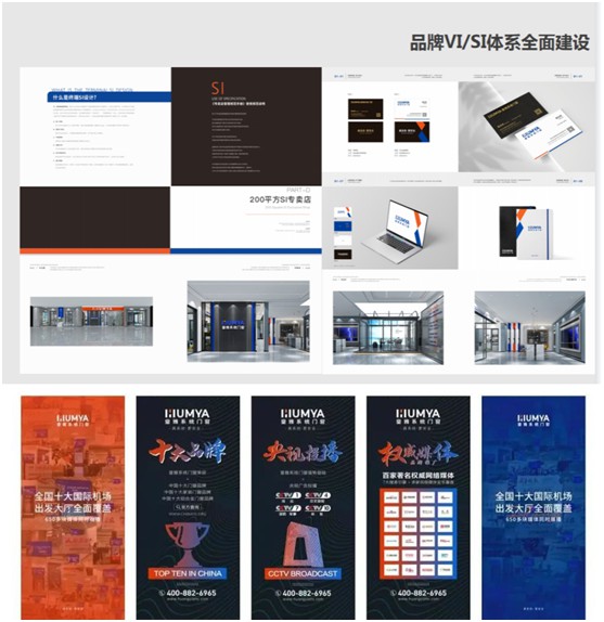 HUMYA皇雅系統門窗|做難且正確的事，在逆境中煥發(fā)光彩