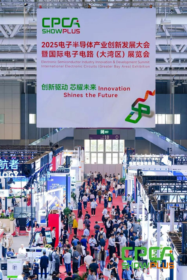 深圳CPCA展圓滿收官丨金瑪設備賦能多元應用，共筑產(chǎn)業(yè)未來