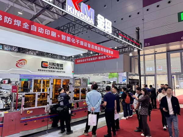 深圳CPCA展圓滿收官丨金瑪設備賦能多元應用，共筑產(chǎn)業(yè)未來